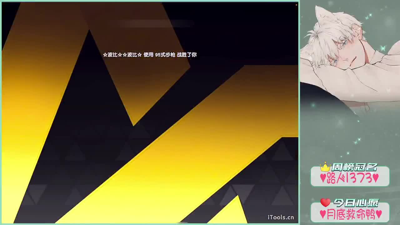 富贵迷人眼.--//"♥ 第2段