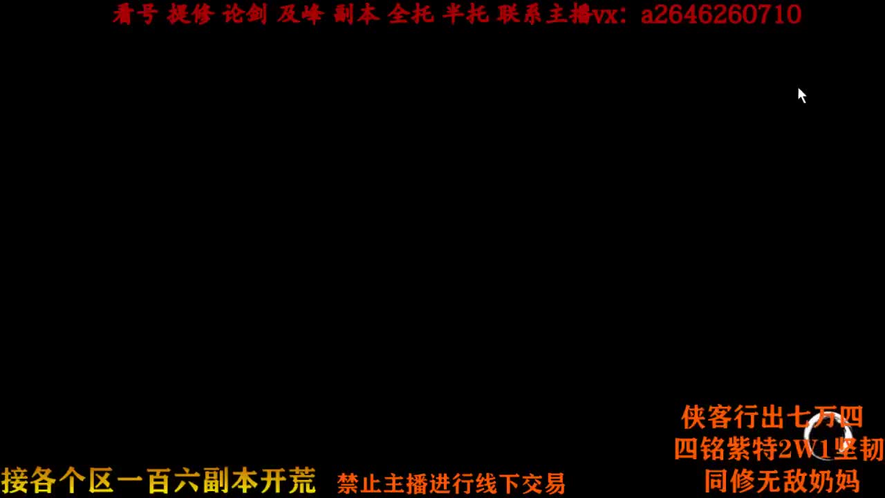 牛仔很忙 第2段