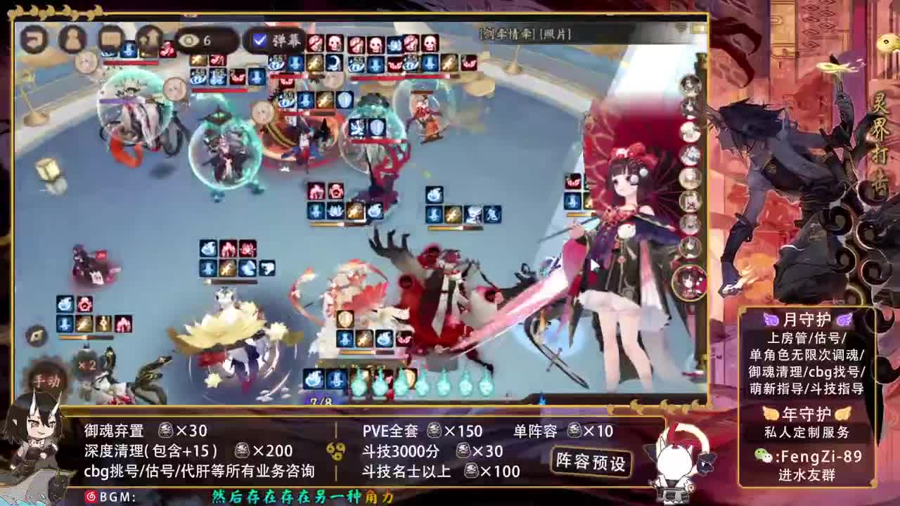 回答一切问题 第1段