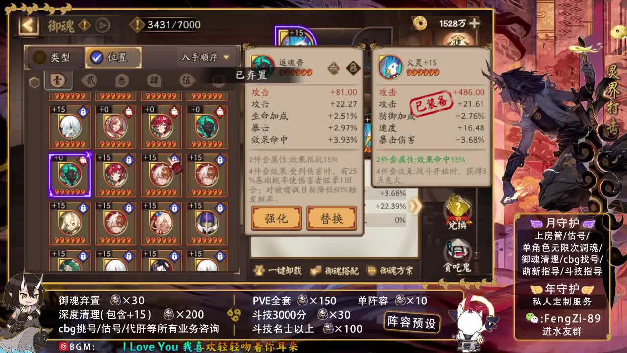 回答一切问题 第2段