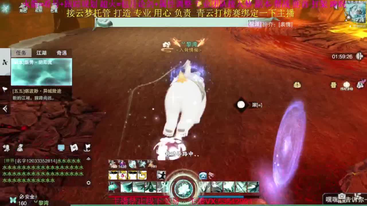 粉丝少 好下手 第1段