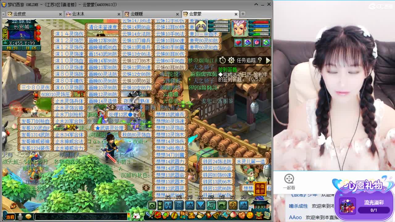 激情无限，资源不断 第1段