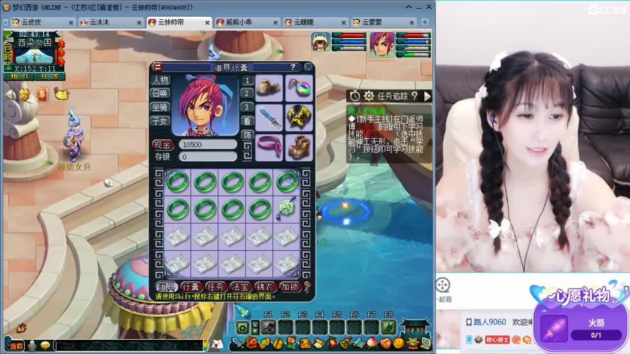 激情无限，资源不断 第2段