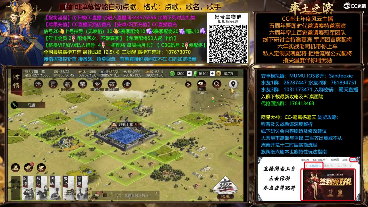 配将很贵，慎入 第1段