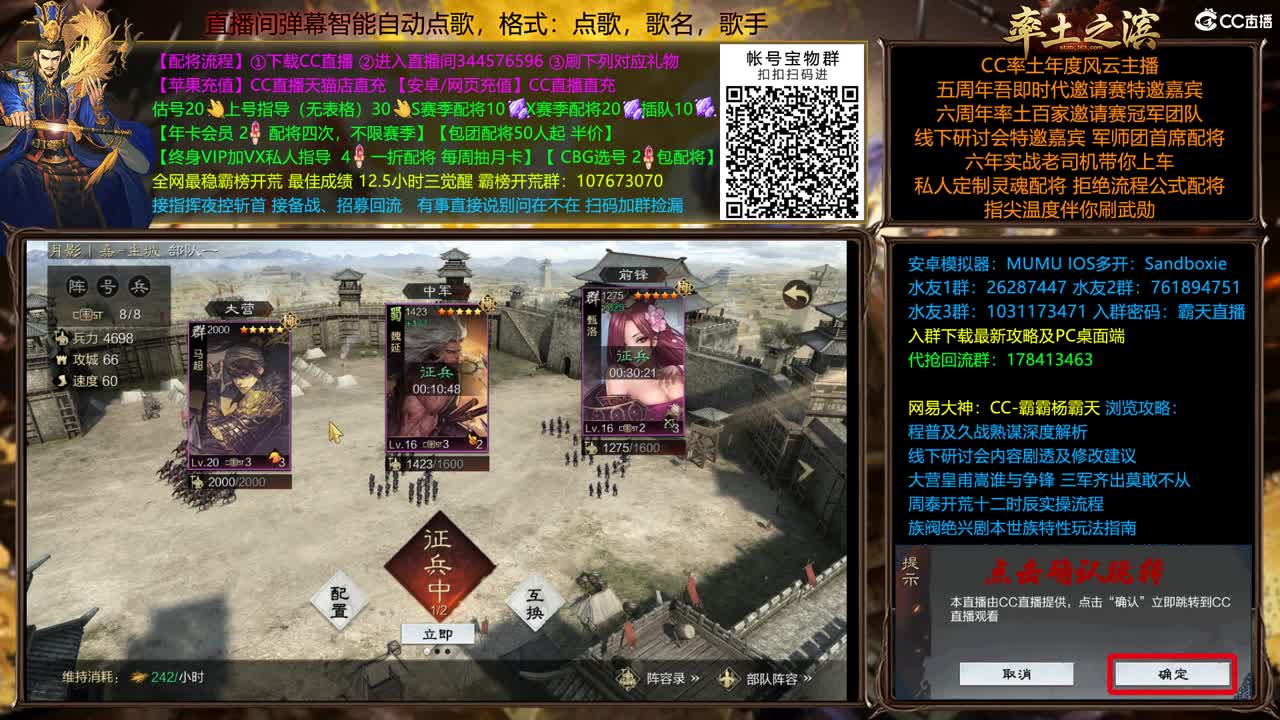 配将很贵，慎入 第2段