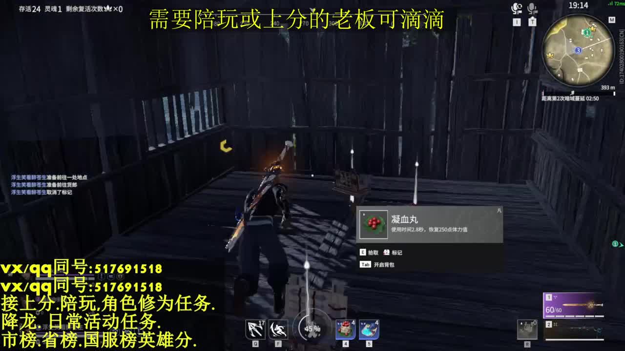 国标修罗.接上分.上车 第1段