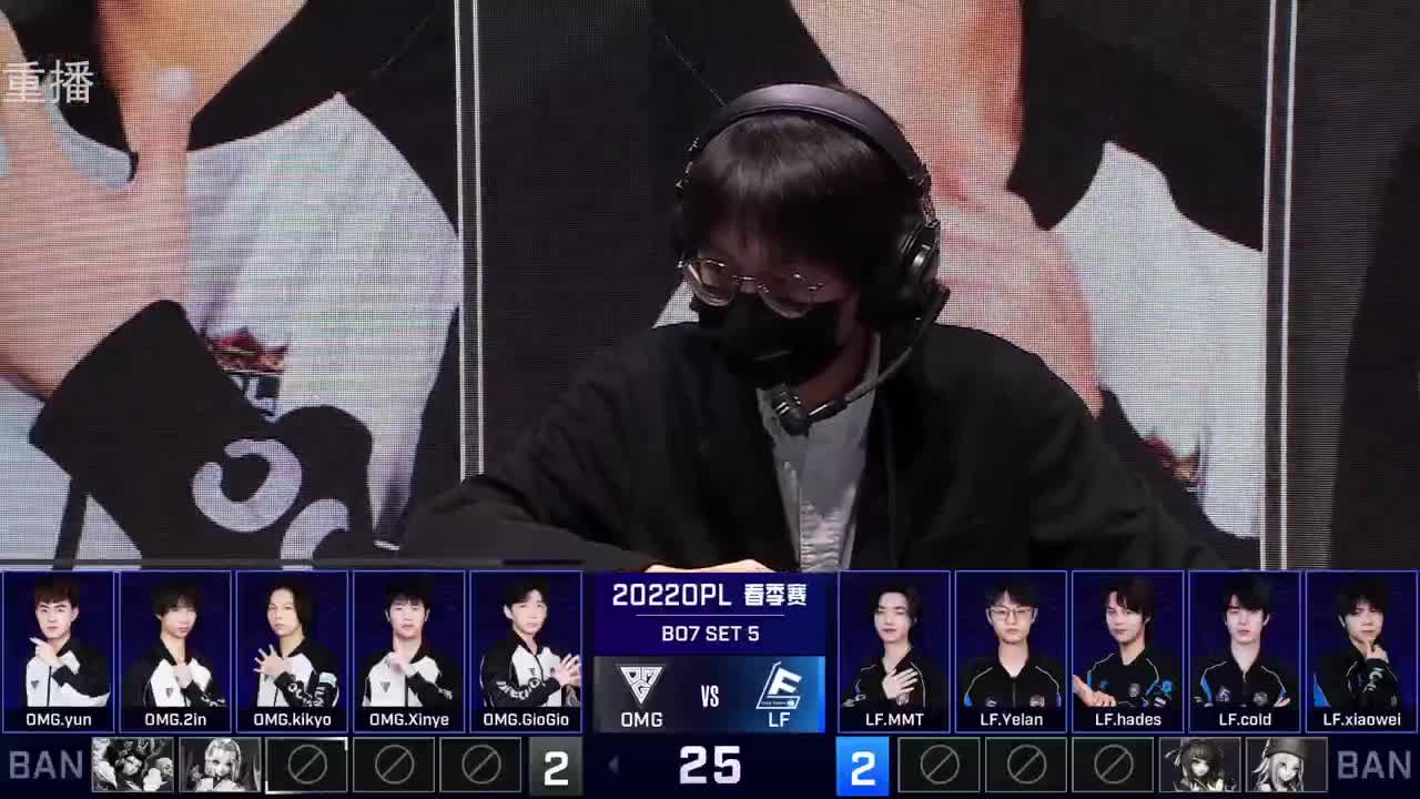 2022OPL春季赛常规赛 第2段