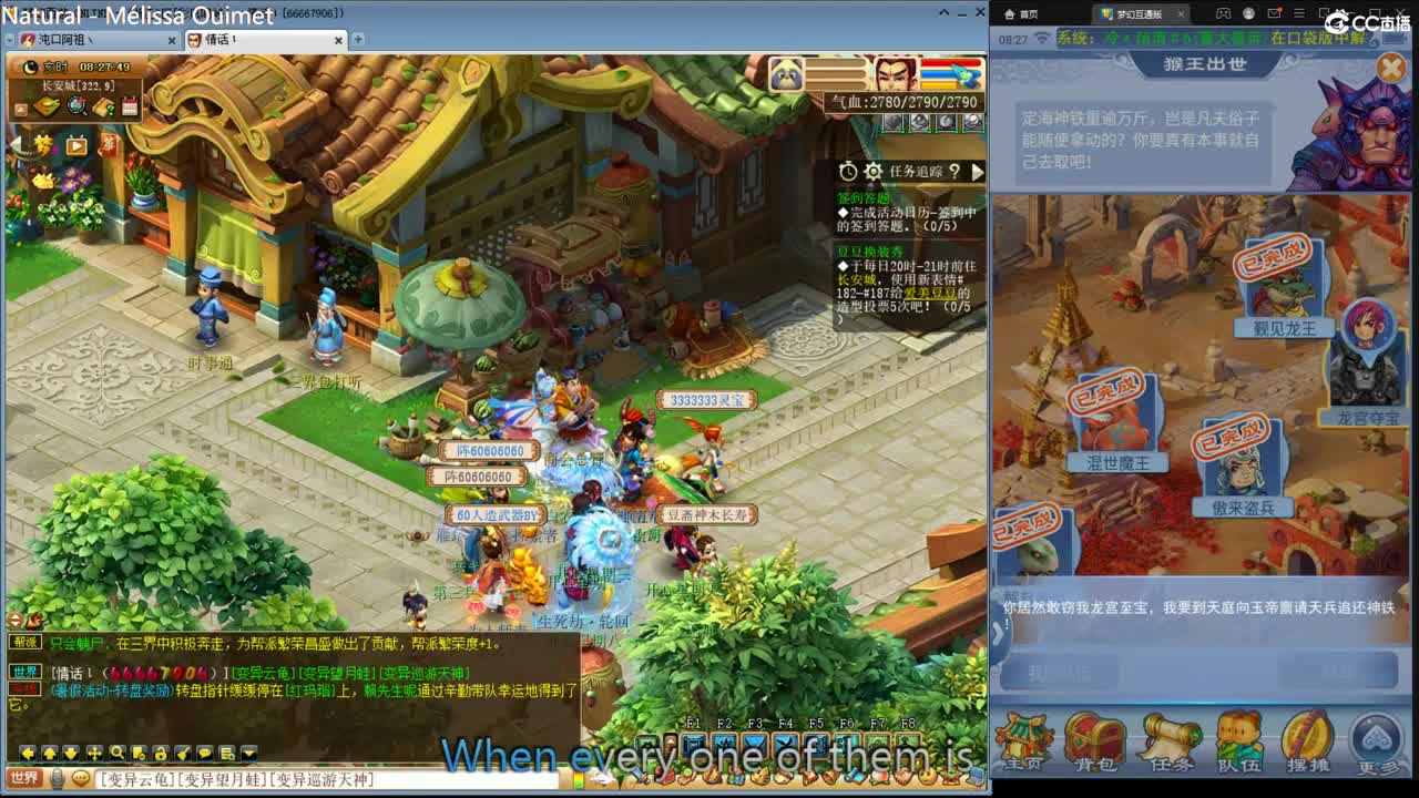 听歌摆摊吹水 第2段