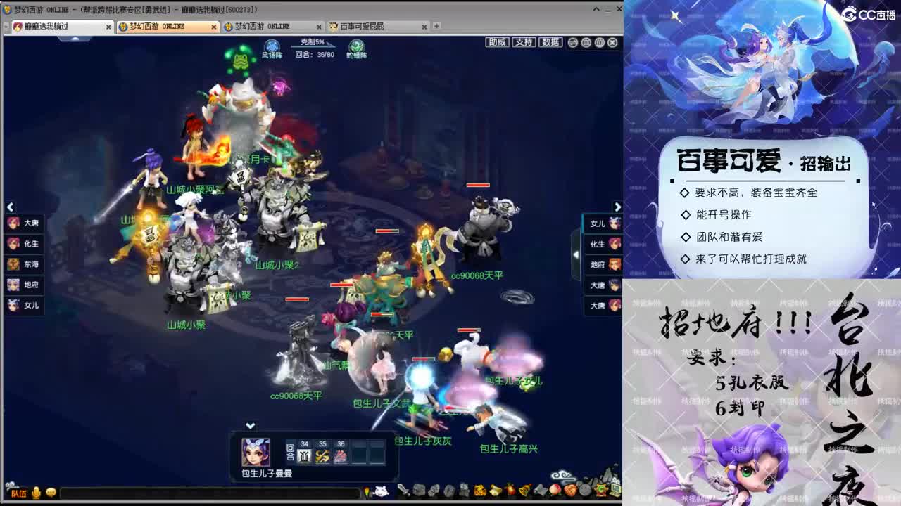 勇武淘汰赛，小小OB一下