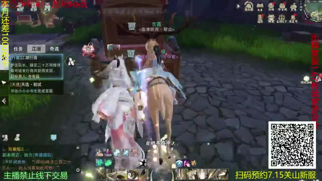 很高兴遇见你 第1段