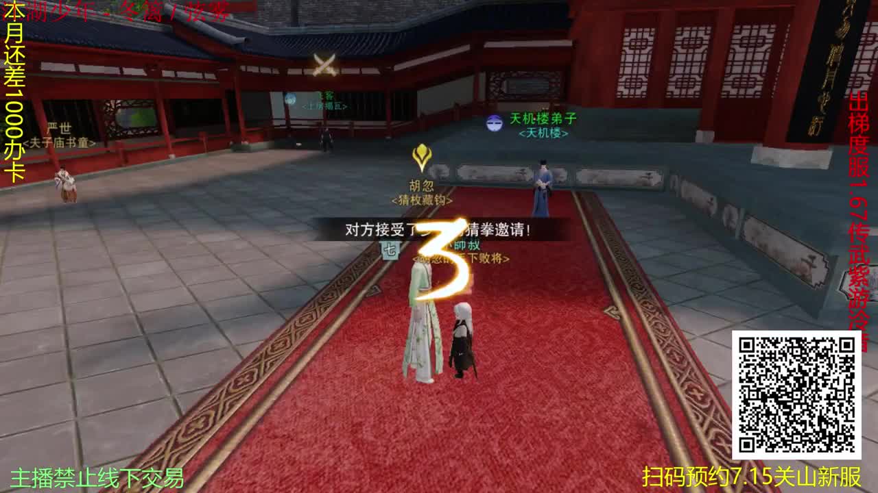 很高兴遇见你 第2段