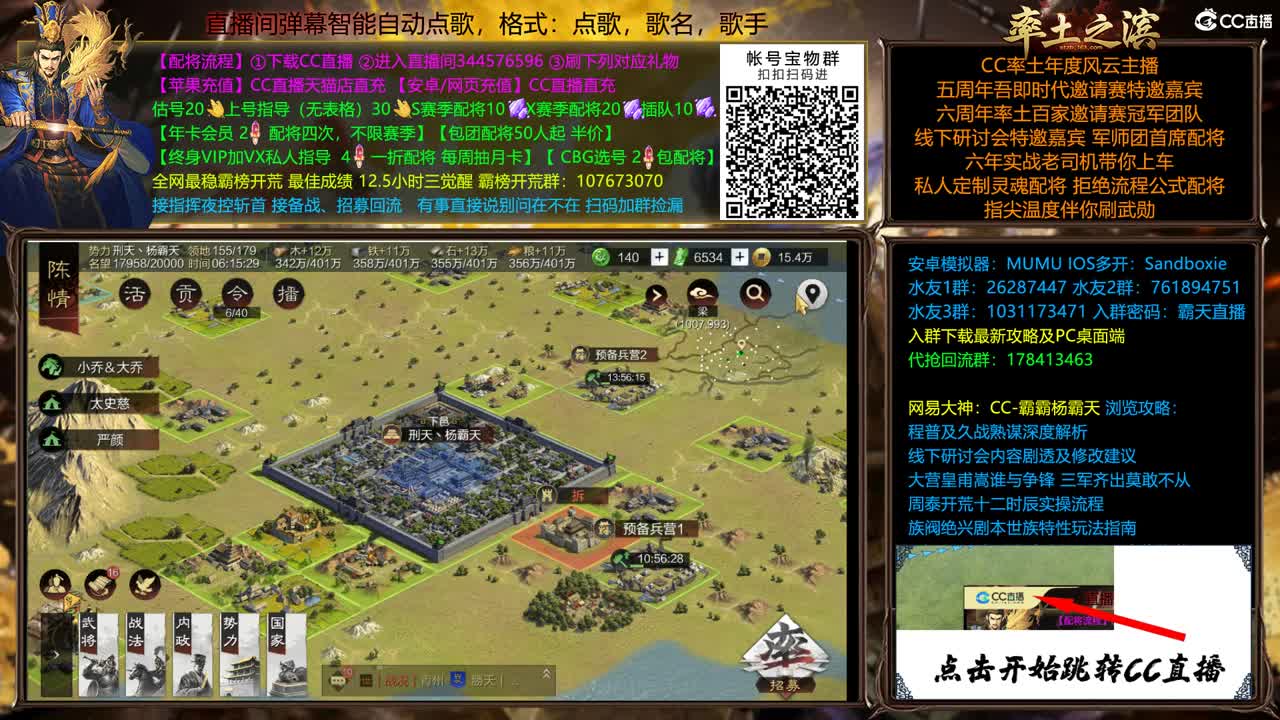 配将很贵，慎入 第1段