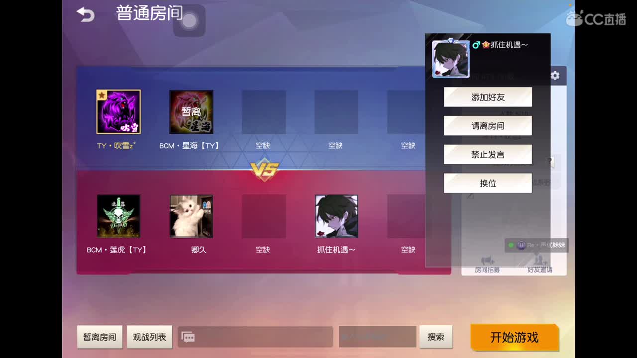 7月 新的开始