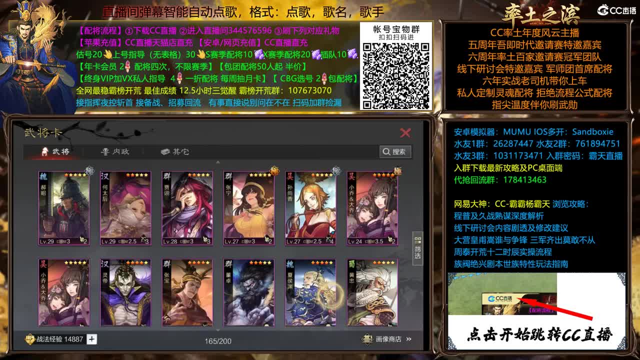 配将很贵，慎入 第3段