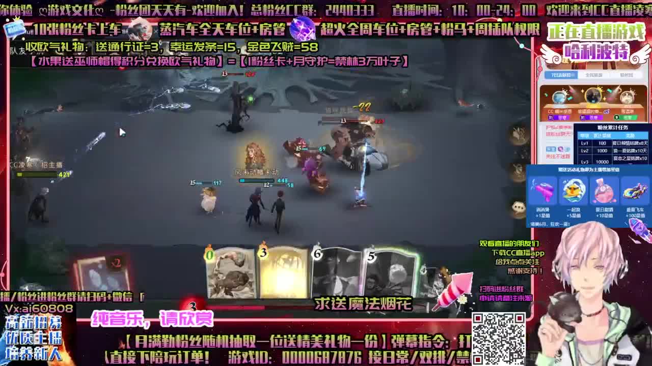 哈利波特ღ禁林ღ竞速冲刺ღ招主播