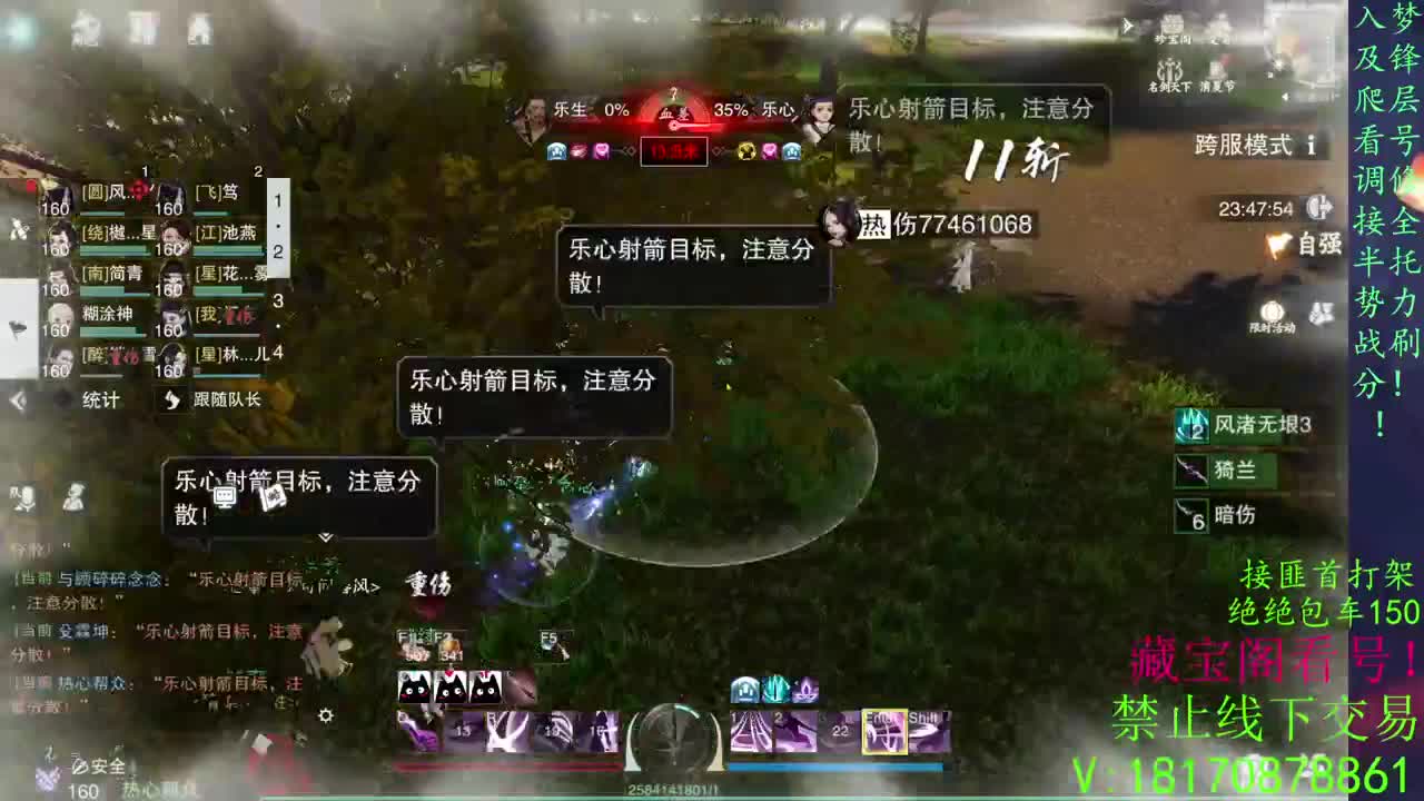 看号疾风滴滴，全托滴滴