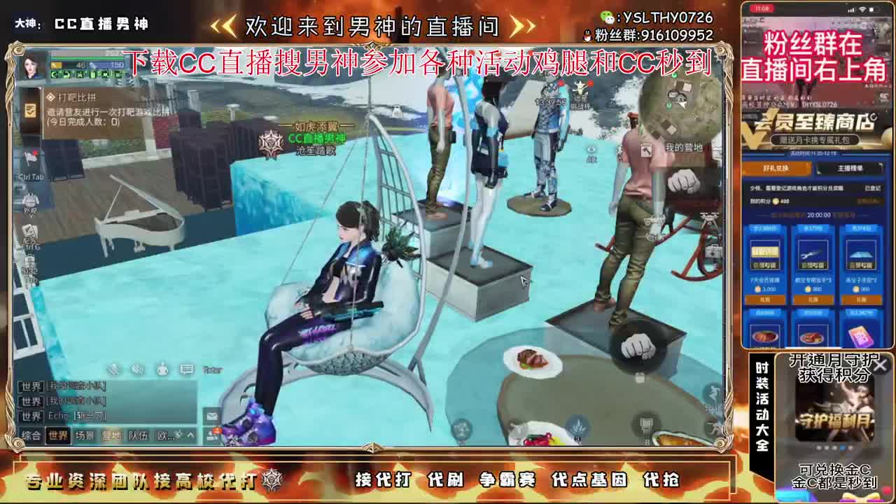 卡尔密林争霸赛 第1段