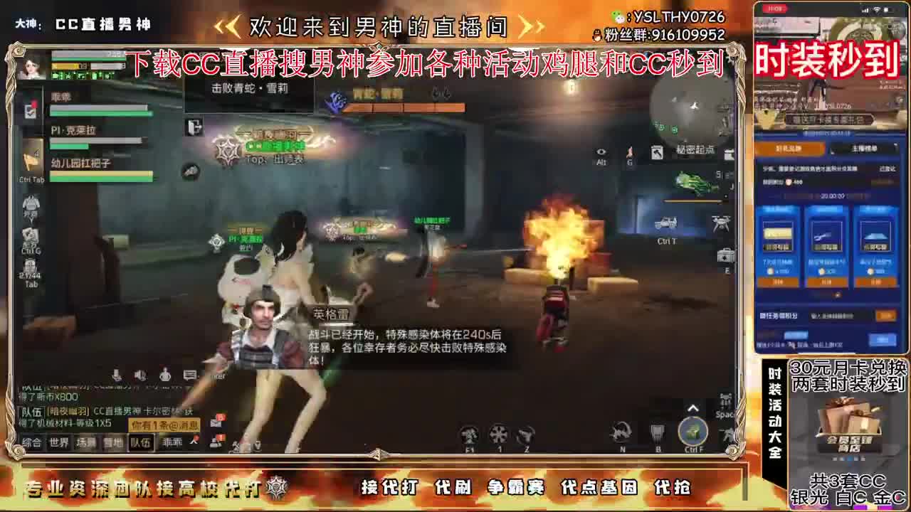 卡尔密林争霸赛 第2段