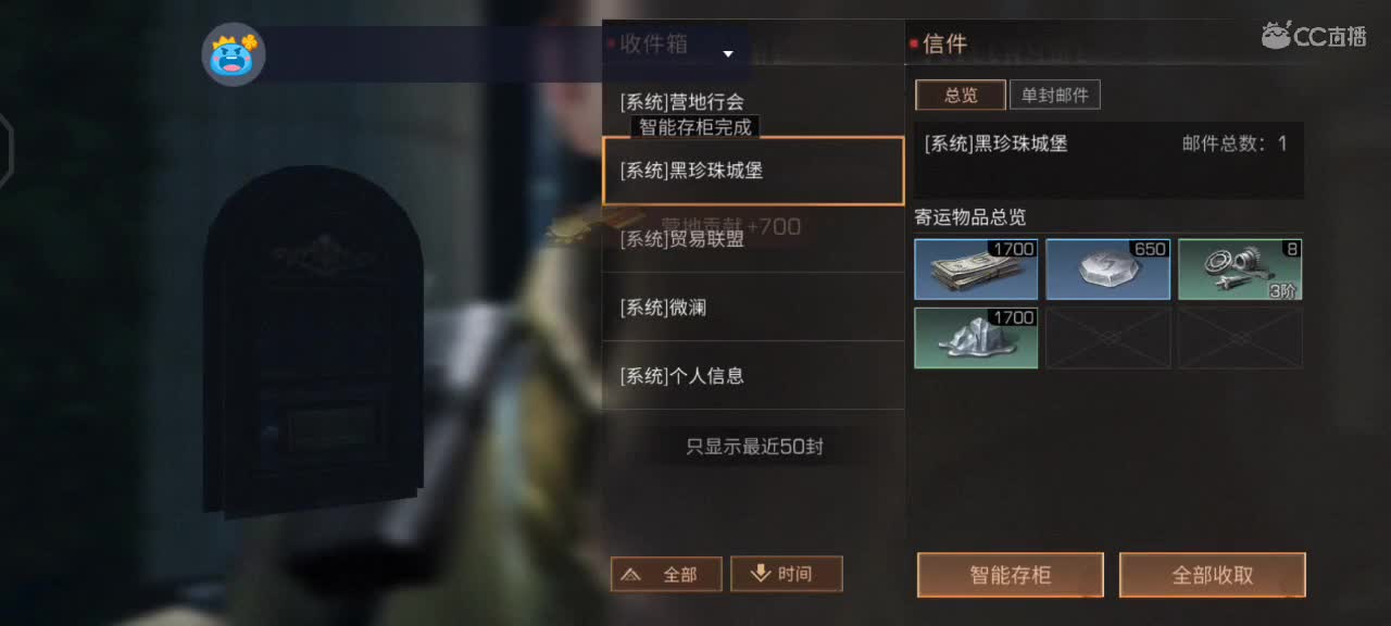 跟我一起快乐的砍树