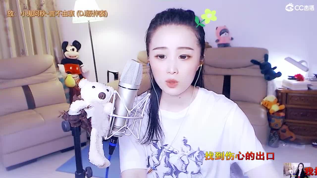 唱歌坤坤是认真的~