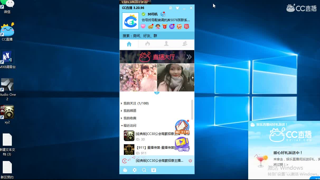 惜红衣-估价配装找号-养娃 第1段