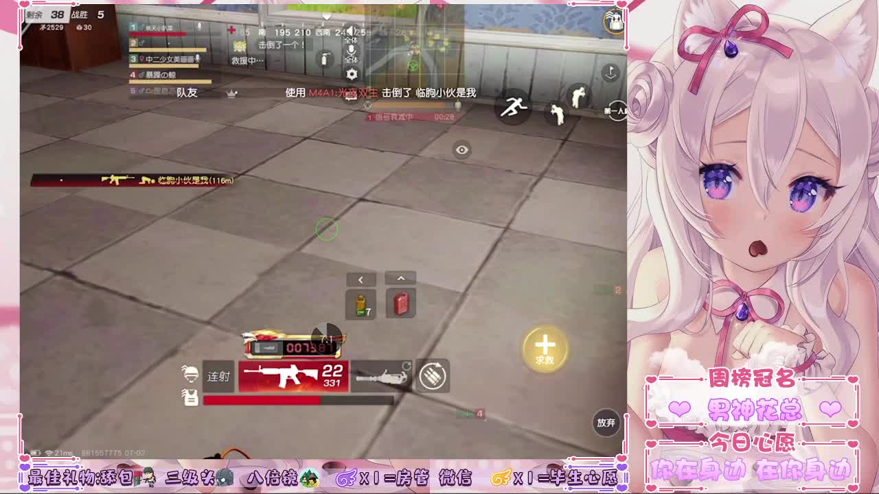 赔钱主播 第1段