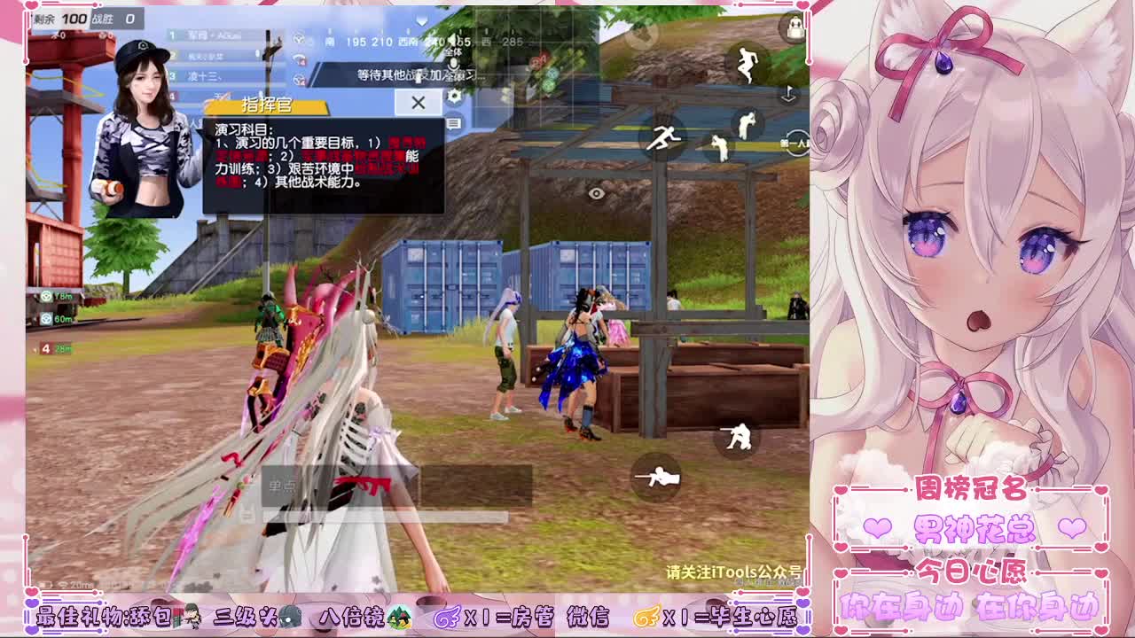 赔钱主播 第2段