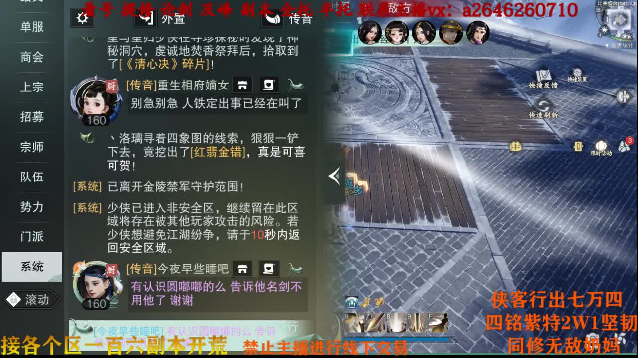 牛仔很忙