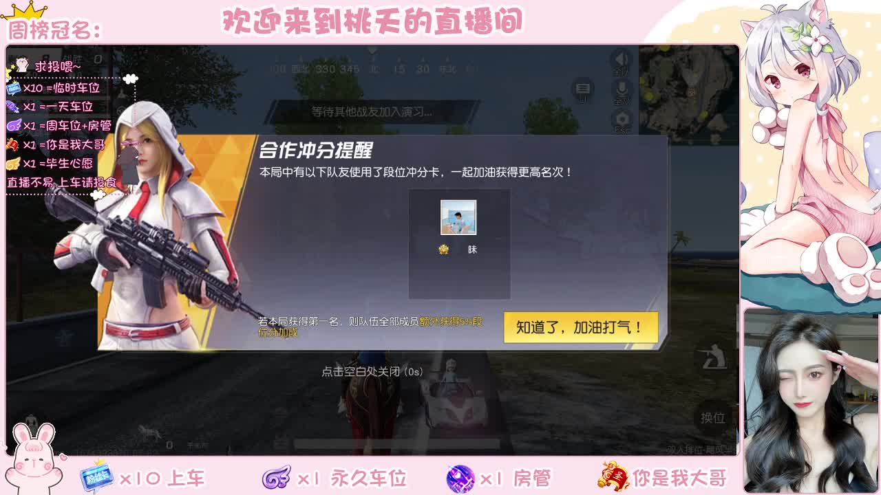 营业   营业 第2段