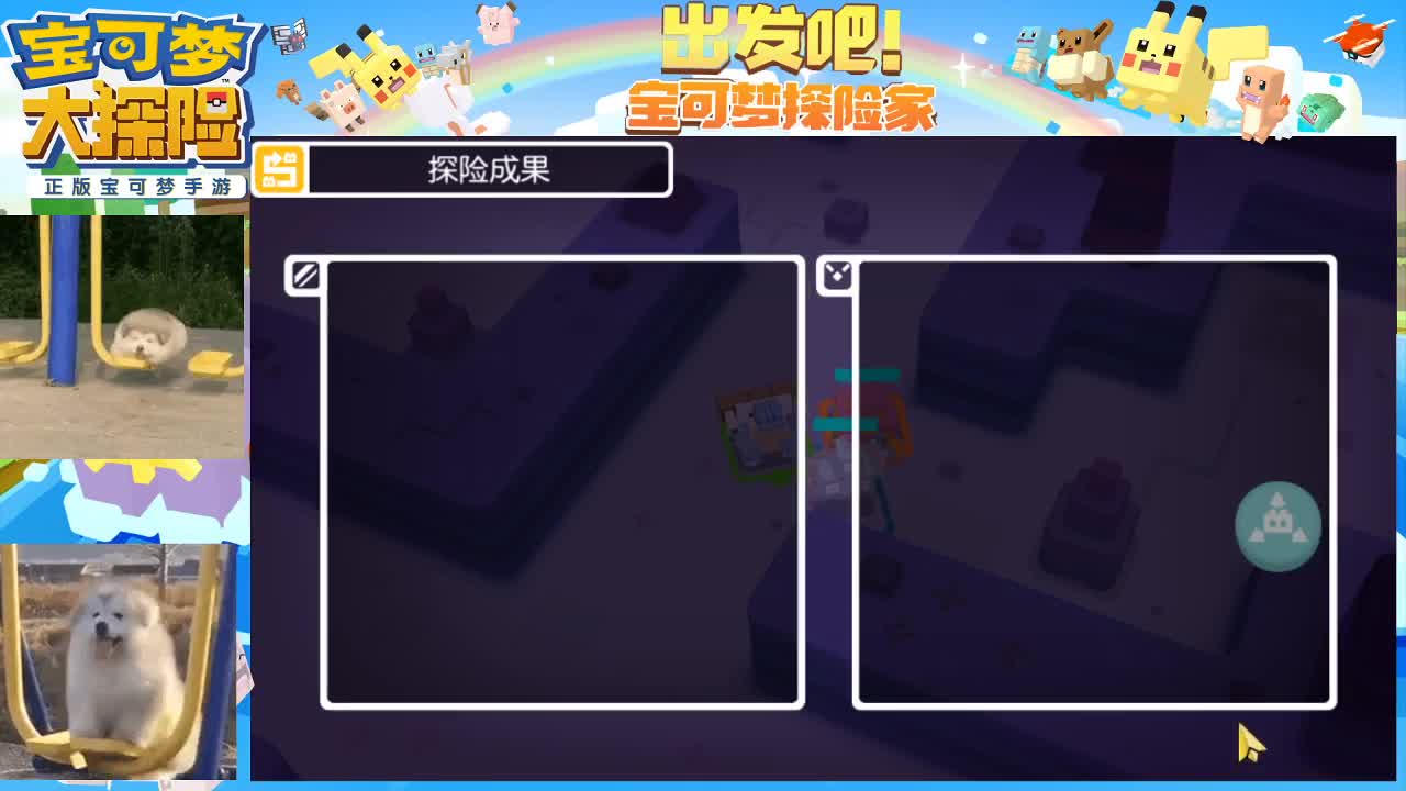 勇敢打工人 第1段