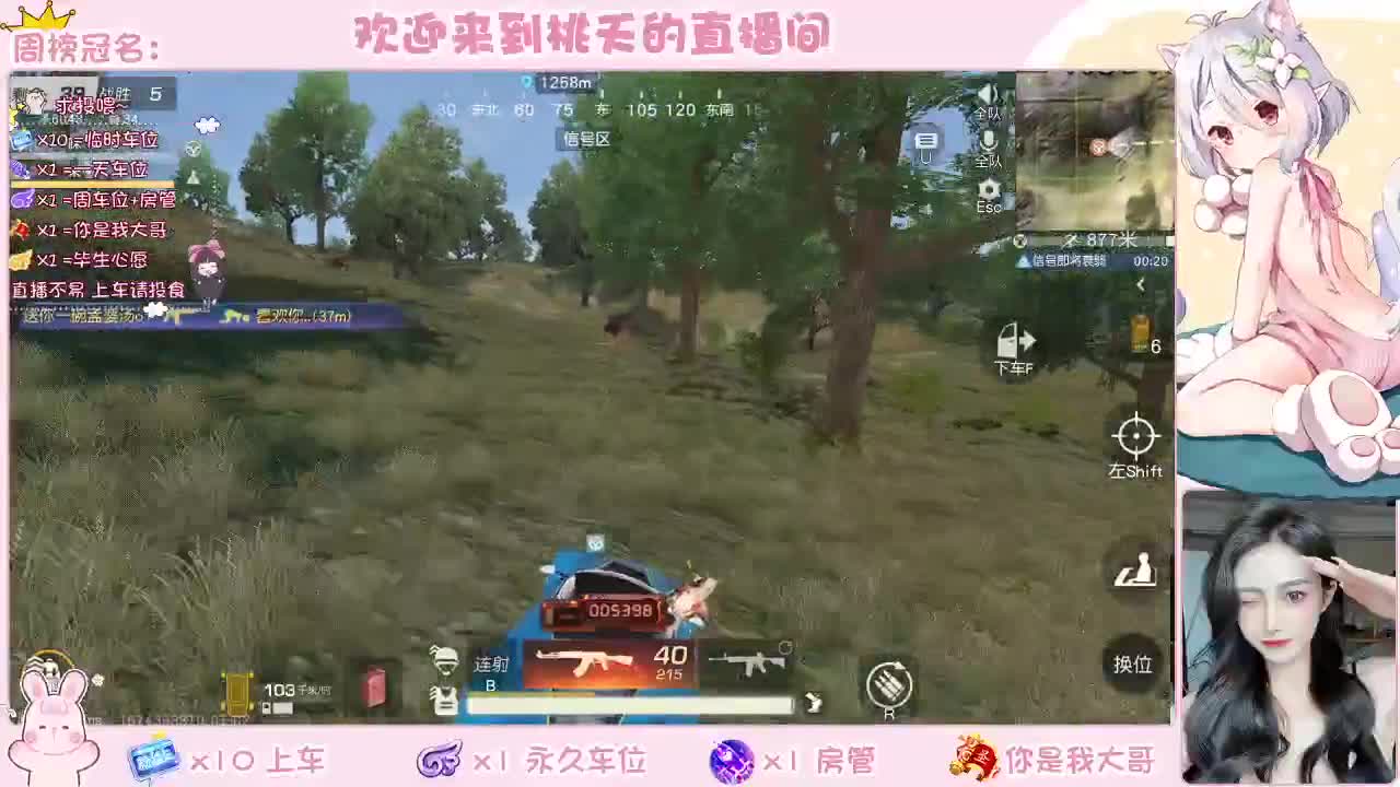 营业   营业