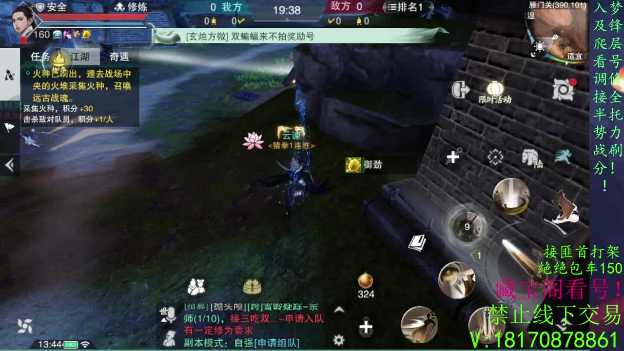 人来人往，留下的都是真的