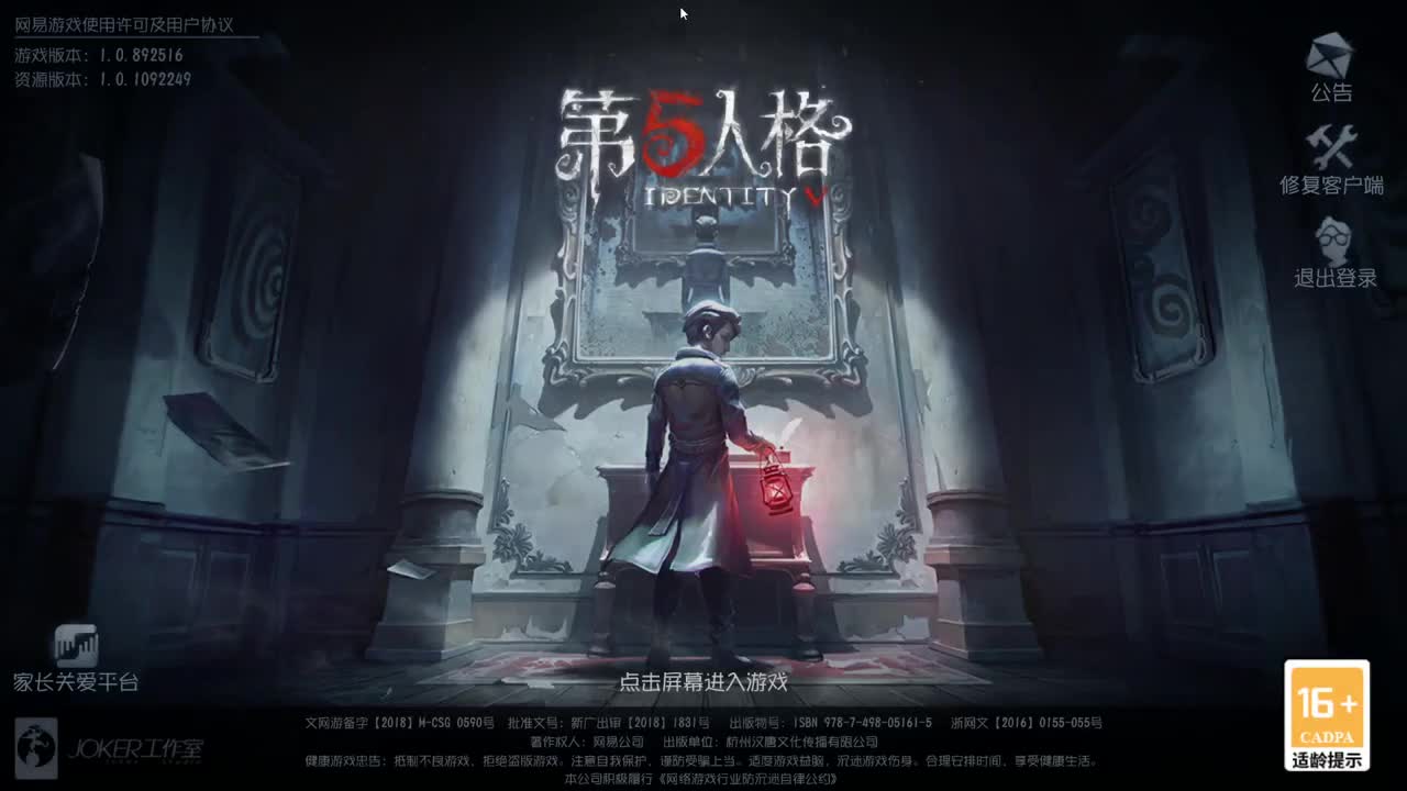 嘟嘟嘟哒哒哒~