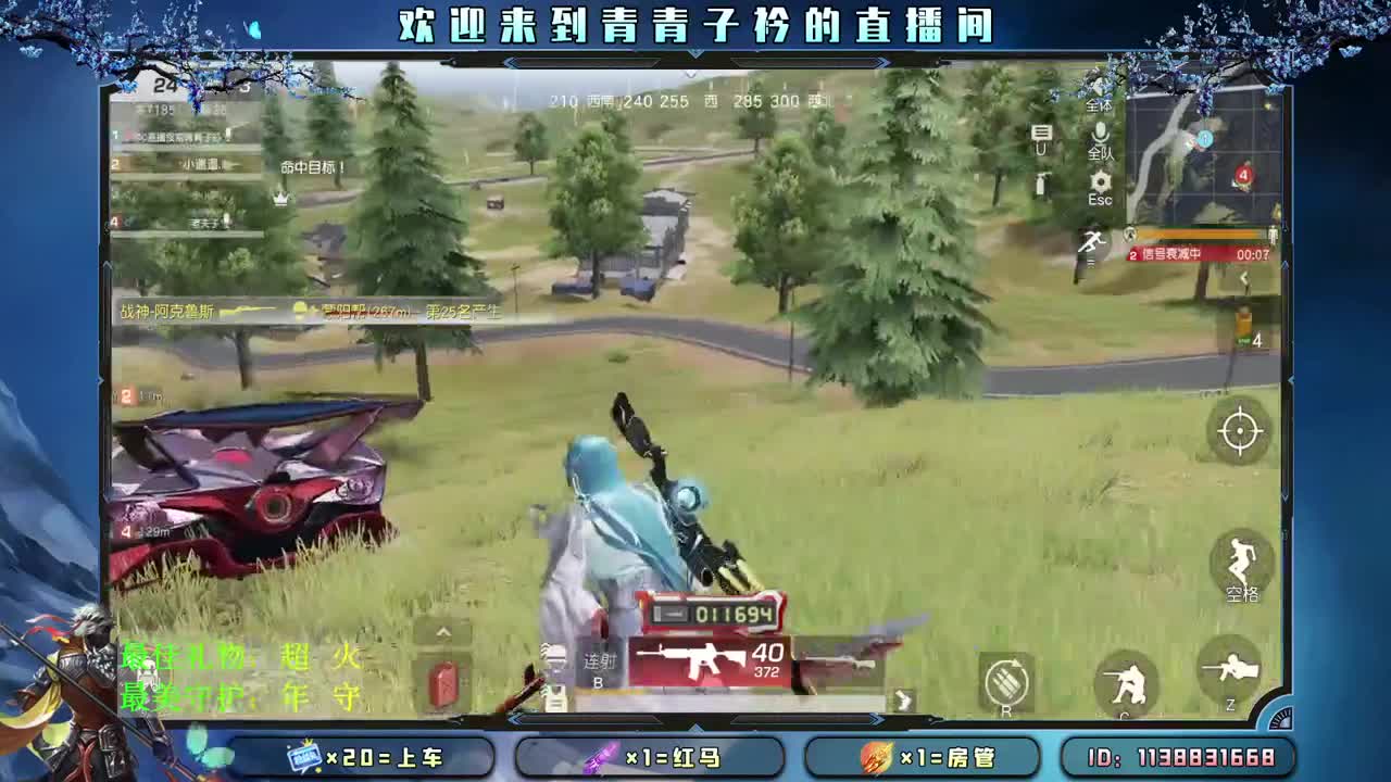 愿：七月遇见所有的美好。