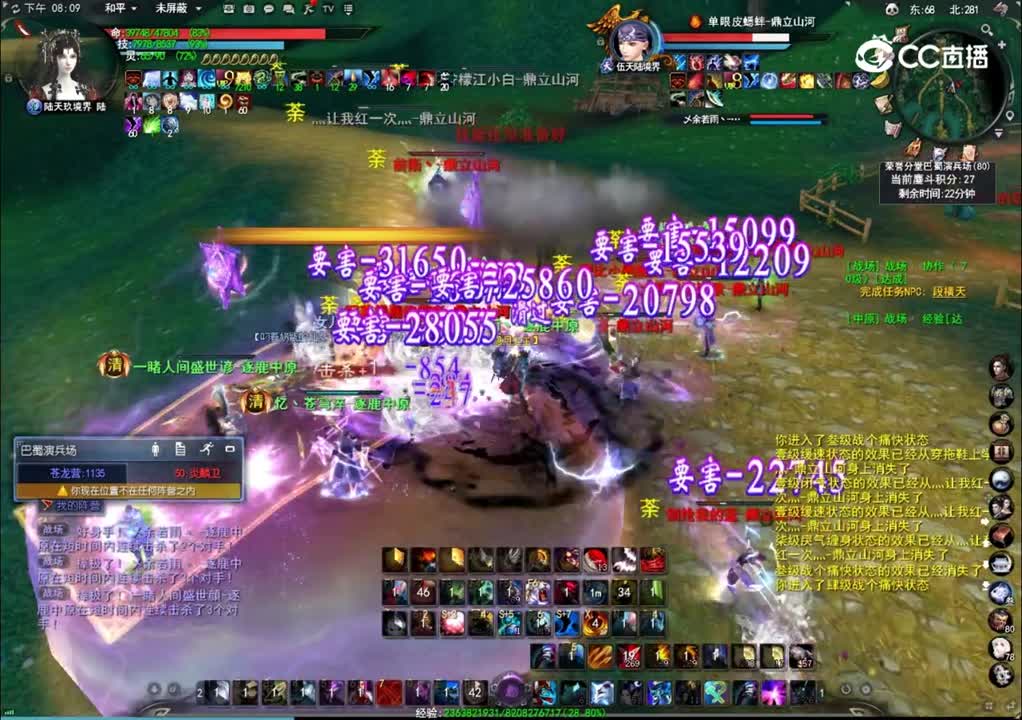 鬼泣1