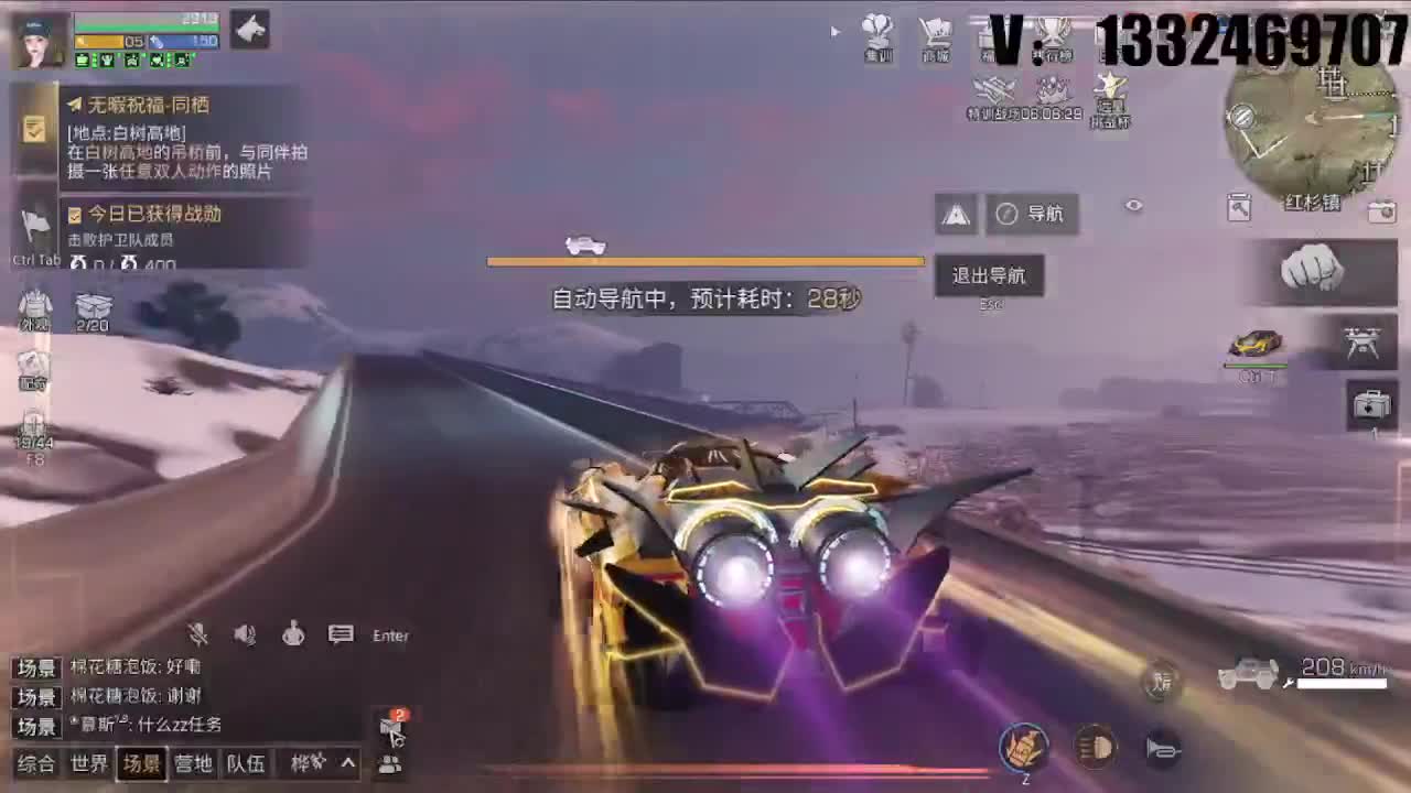 摆烂特训