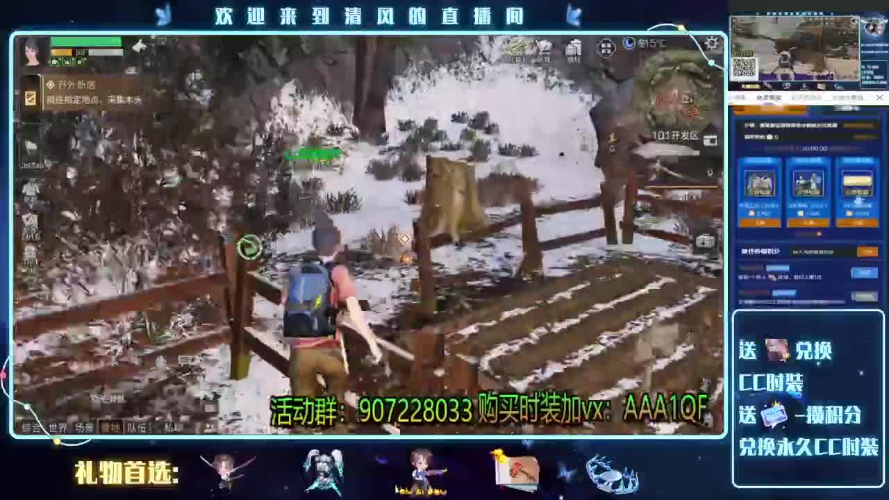 援助副本一条滴滴会员商店上线 第1段