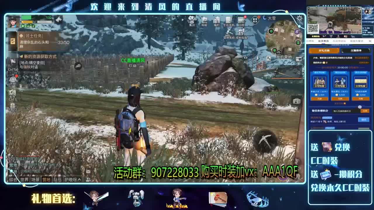 援助副本一条滴滴会员商店上线 第2段