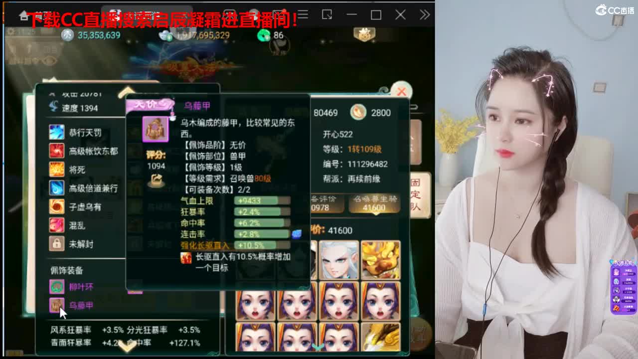 接泡茶功绩 接日常打造 第1段