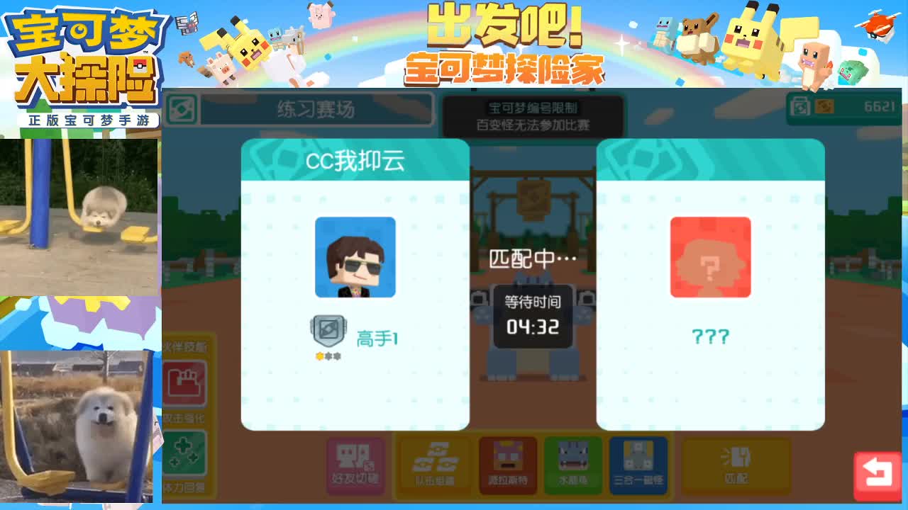 勇敢打工人
