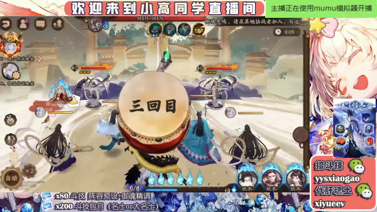 水水  接斗技接业务