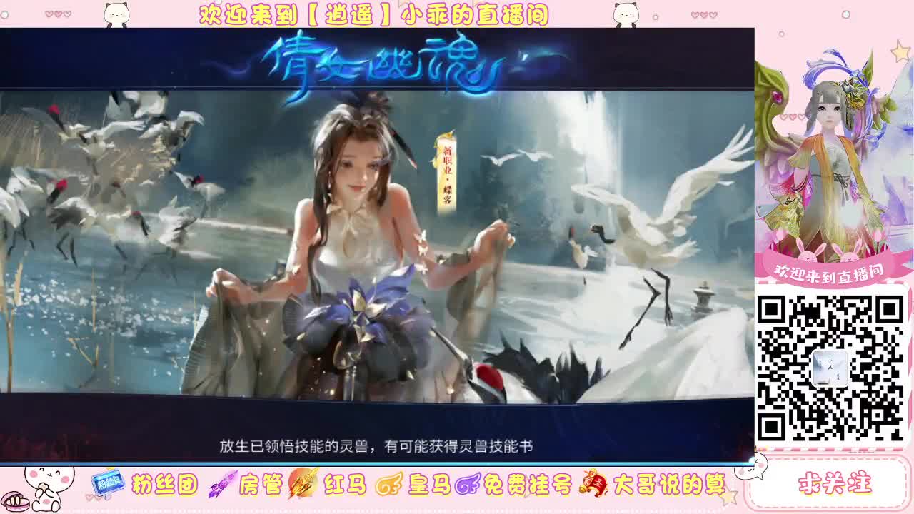 始于声音 忠于才艺