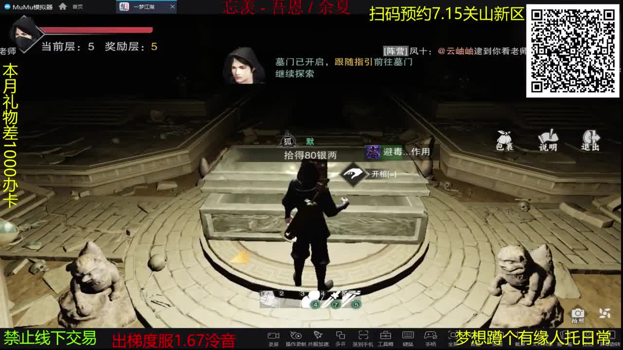 很高兴遇见你 第1段