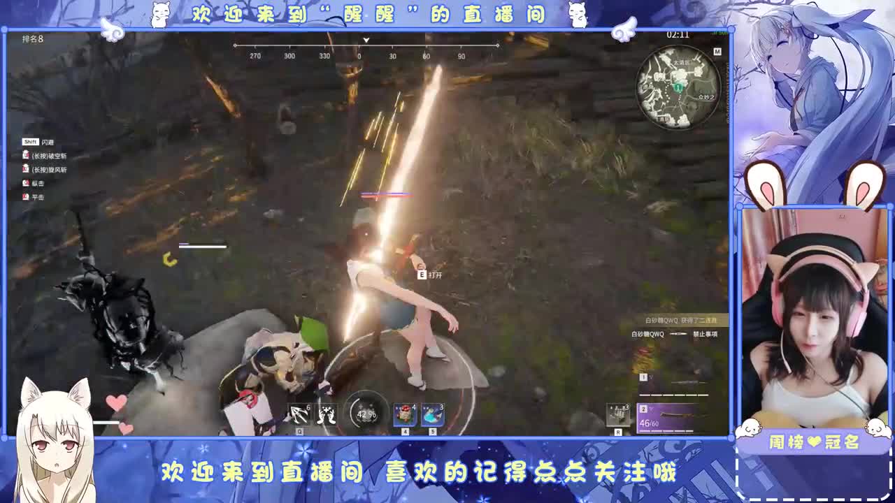 无趣 第1段