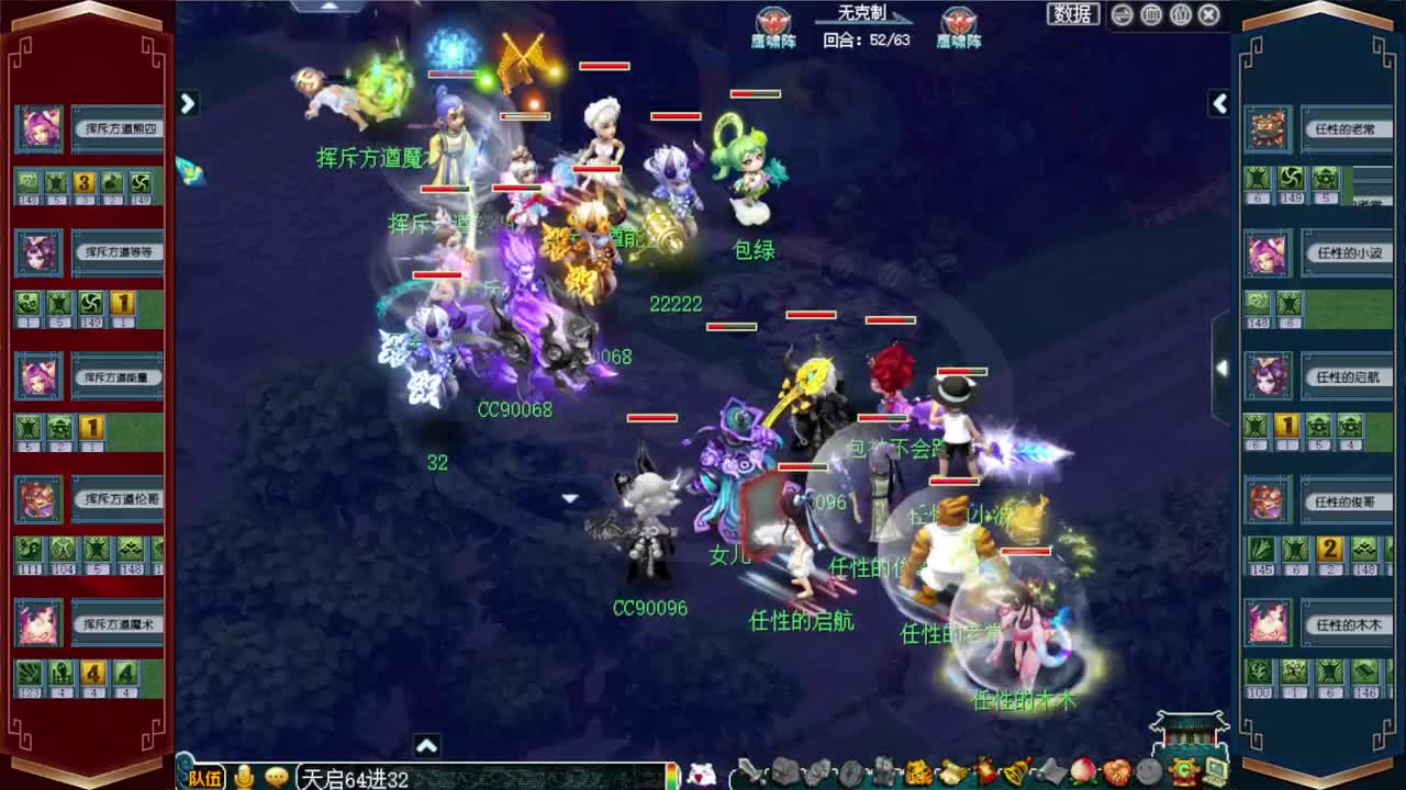免费配号，接估价熔炼一切资源 第1段