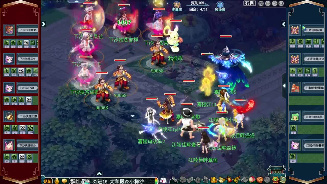 免费配号，接估价熔炼一切资源 第2段