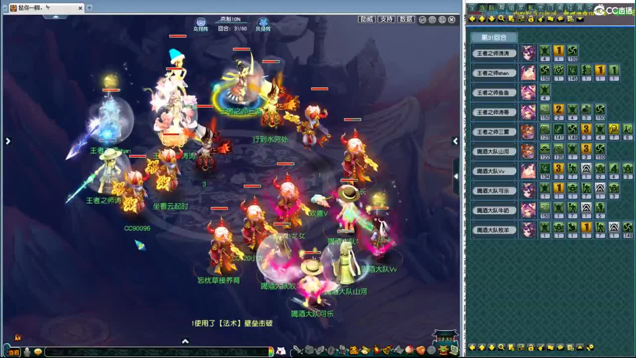 华山论贱 第1段