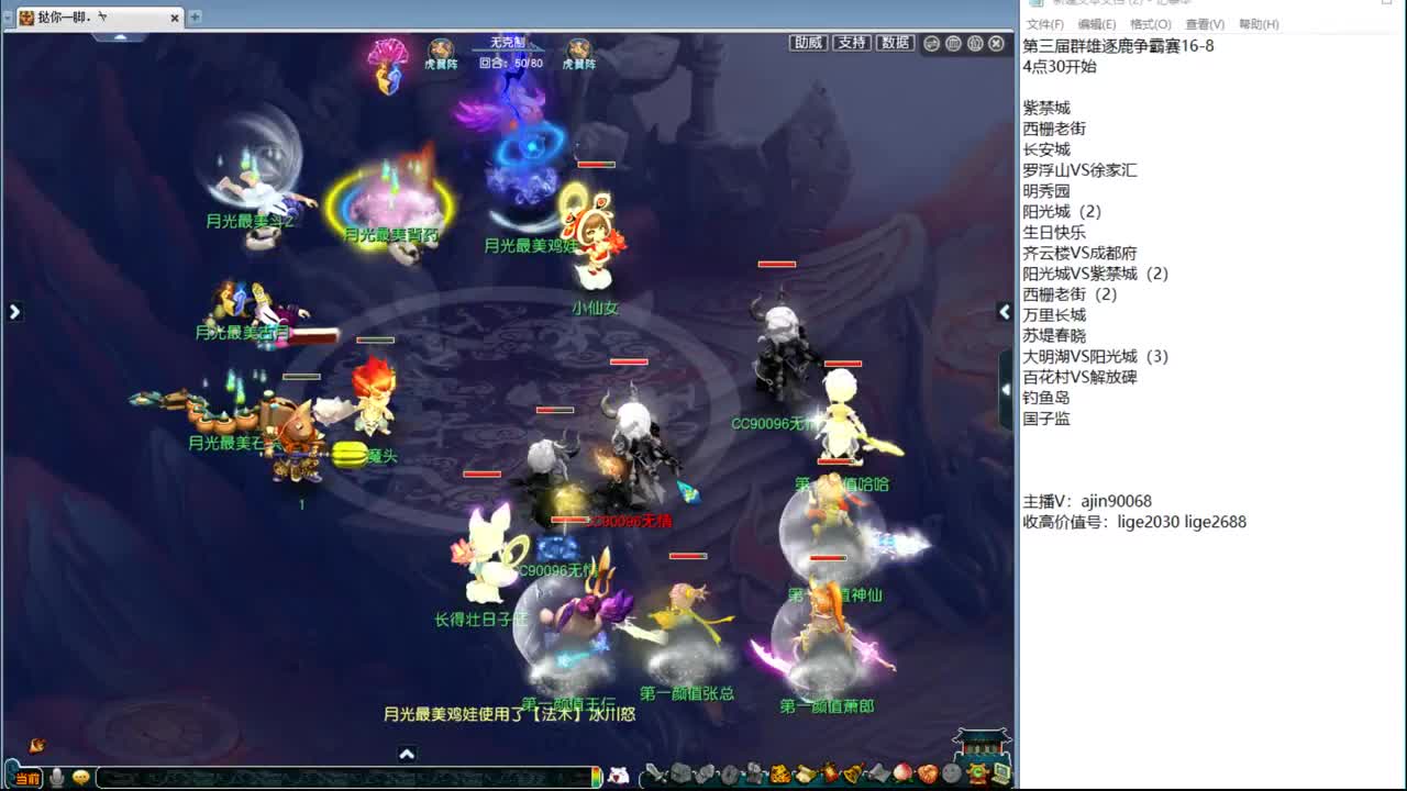 华山论贱 第2段