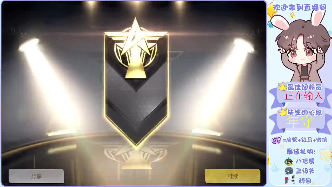 一直在等你出现。 第1段