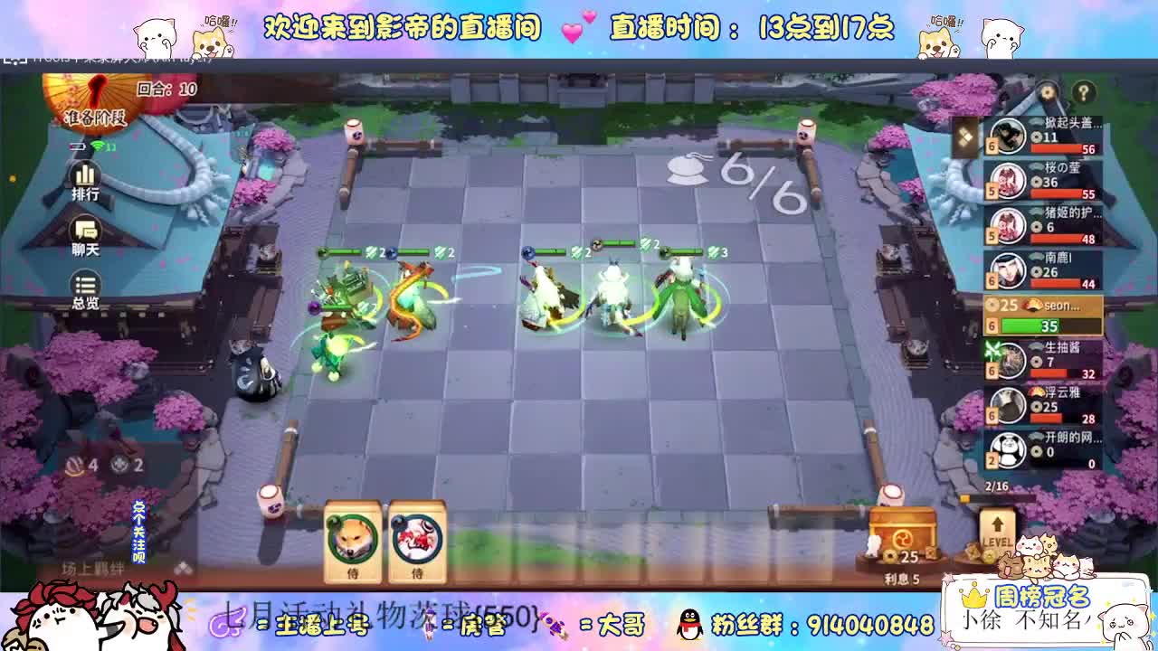 下棋天花板 第1段